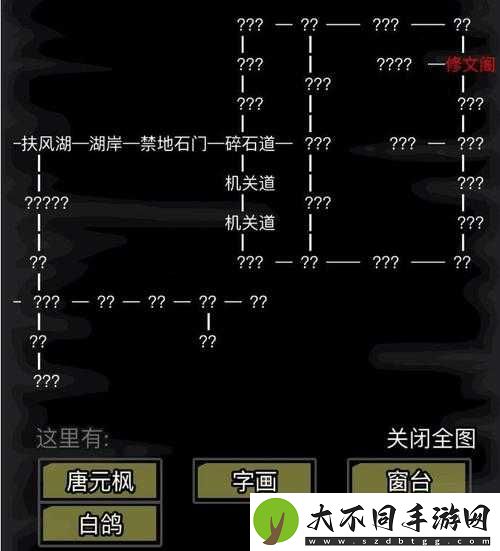 放置江湖中玄阳套装如何获取？套装带来的收益与效果详解