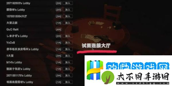 酒馆怎么加入房间