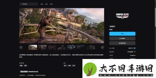 狙击精英