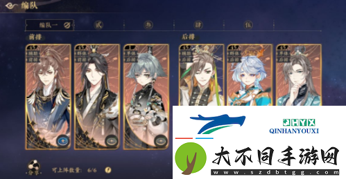 花亦山心之月七曜贤士怎么玩