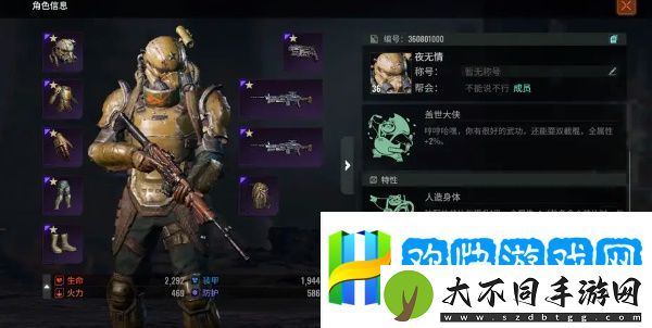 破碎之地怎么提升火力值-破碎之地火力值提升攻略-复活利用