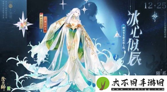 阴阳师蝉冰雪女冰心似辰特效怎么样