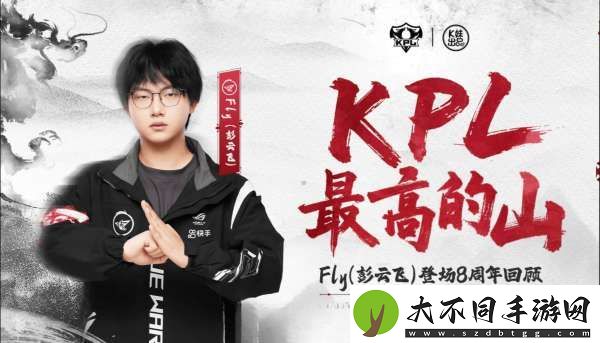 [Fly八周年发帖]回首望去不过也才二十五岁