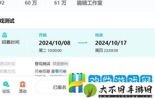米姆米姆哈测试报名方法