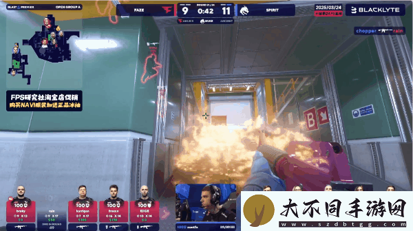 BLAST里斯本公开赛2025