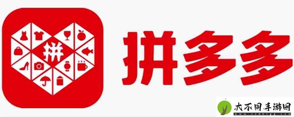 拼多多怎么登录