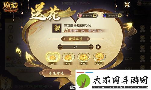帮你偷懒！一篇文速通魔域口袋版花魁赛！