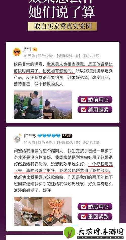 如何评价小嫩苞又紧又爽又多水视频