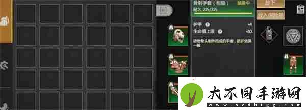 逆境重生防辐射方法介绍说明