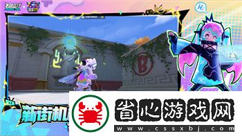 梦幻逍遥生加点指南
