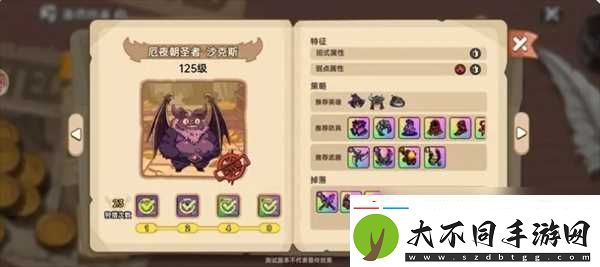 英勇之地蝙蝠打法攻略