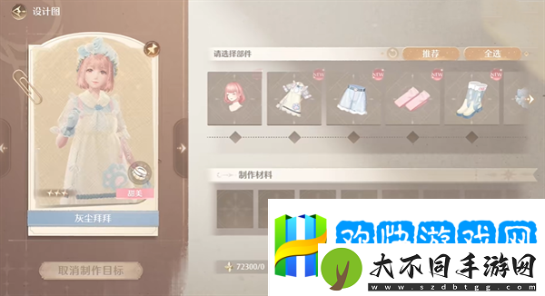 无限暖暖毛线如何获取-无限暖暖毛线获得方法-敌人分析