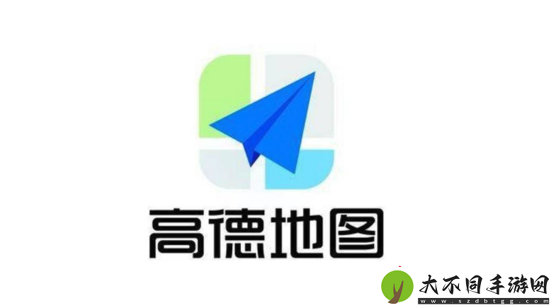 2025怎么下载高德地图导航最新版手机教程