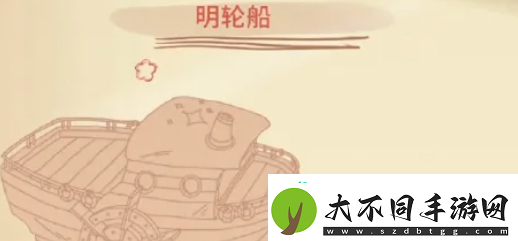 波西亚时光怎么去星光岛星光岛进入方法