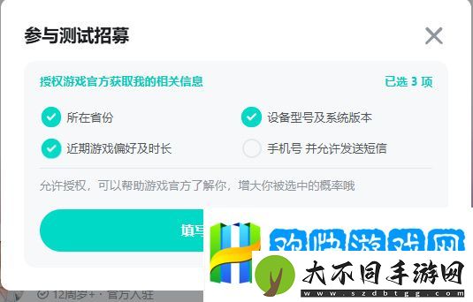 米姆米姆哈测试报名方法
