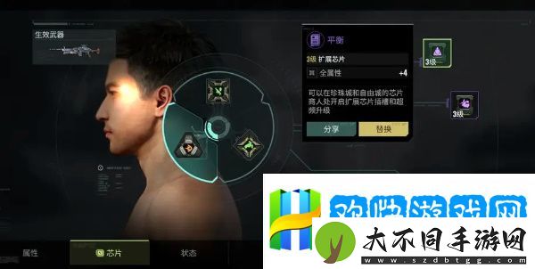 破碎之地怎么提升火力值