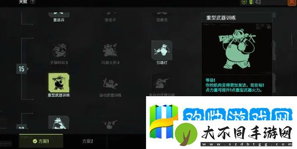 破碎之地怎么提升火力值