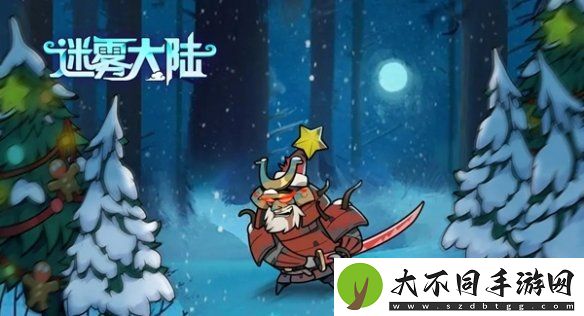 迷雾大陆麋鹿奇旅活动怎么玩