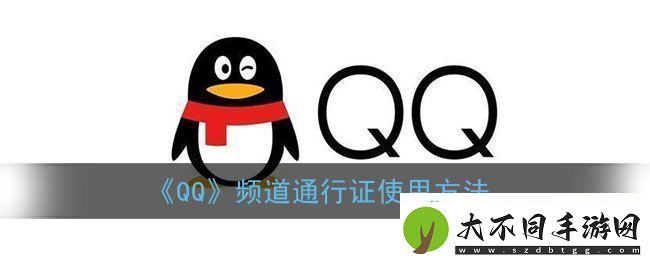 一念逍遥渡功作用详解与攻略