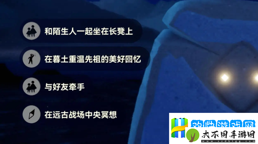 光遇10.14每日任务怎么做-光遇10.14每日任务攻略-探索技巧