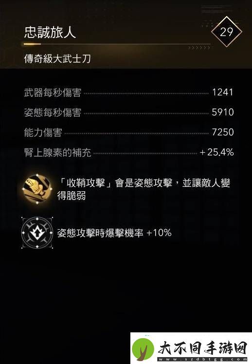 刺客信条影弥助武器