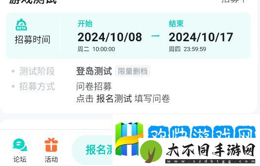 米姆米姆哈测试怎么参加-米姆米姆哈测试报名方法-稳定发挥