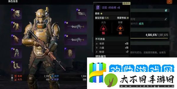 破碎之地怎么提升火力值