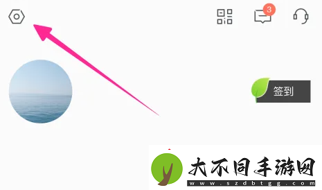 极氪app如何设置屏蔽消息提醒