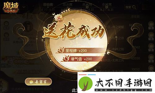 帮你偷懒！一篇文速通魔域口袋版花魁赛！