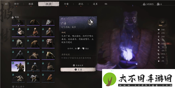 黑神话悟空广谋精魄获取方法