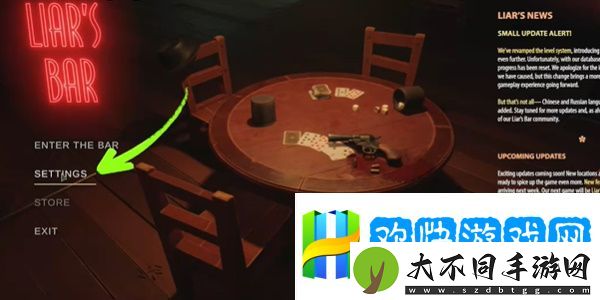 骗子酒馆怎么设置中文-骗子酒馆中文设置方法-团队合作