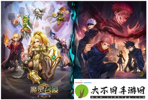 魔灵召唤