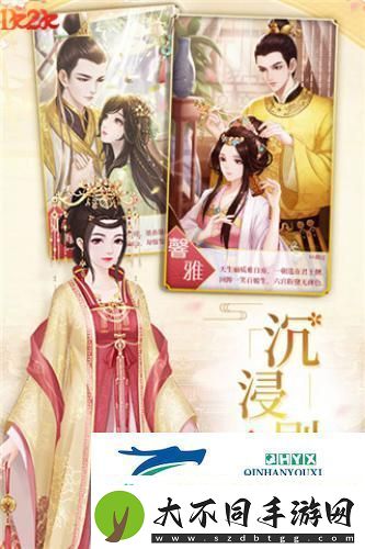 皓月当空1k2k美人传女神降临