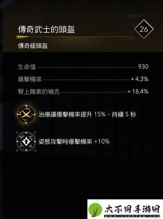 刺客信条影弥助武器