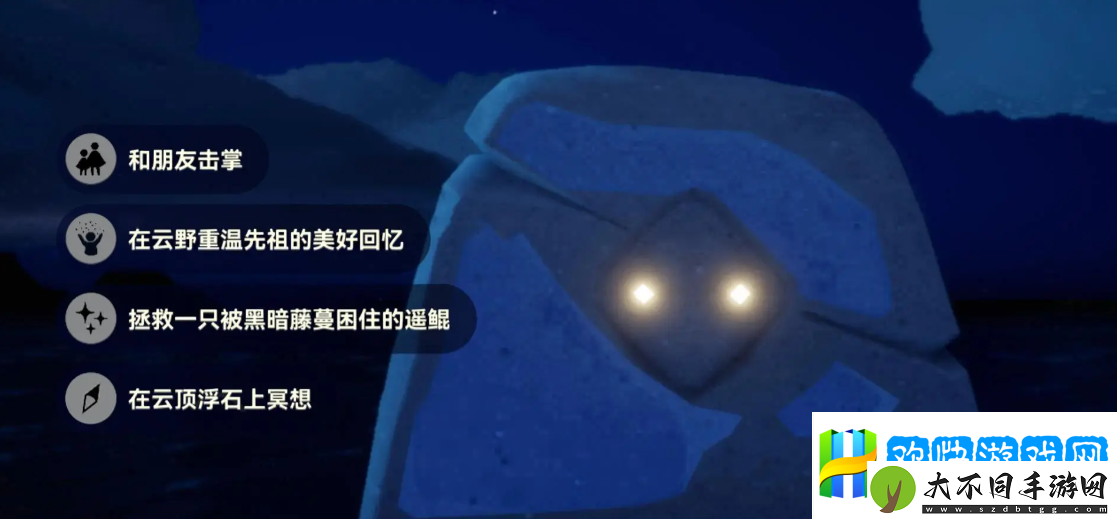 光遇10.16每日任务怎么做-光遇10.16每日任务攻略-装备强化