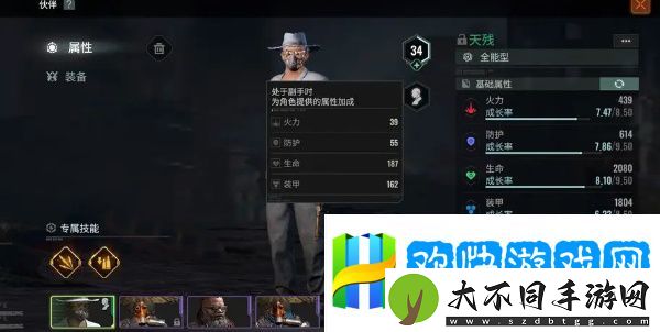 破碎之地怎么提升火力值