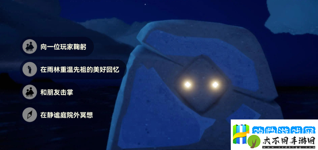 光遇10.12每日任务怎么做-光遇10.12每日任务攻略-快速打野