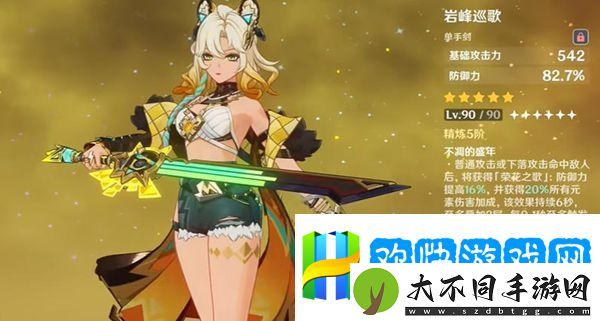 原神希诺宁和钟离谁强-原神希诺宁和钟离选择推荐-操作要领