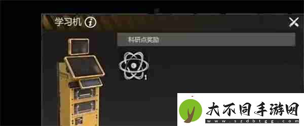 逆境重生防辐射方法介绍说明