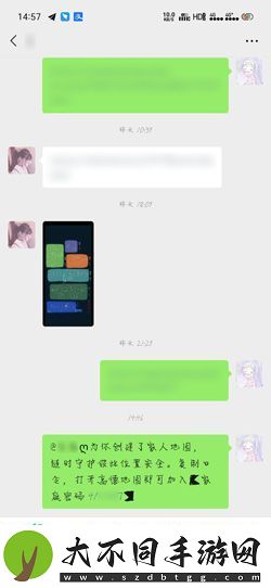 高德地图家人地图在哪里