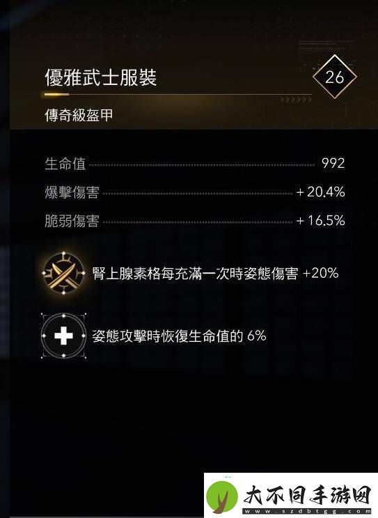 刺客信条影弥助武器
