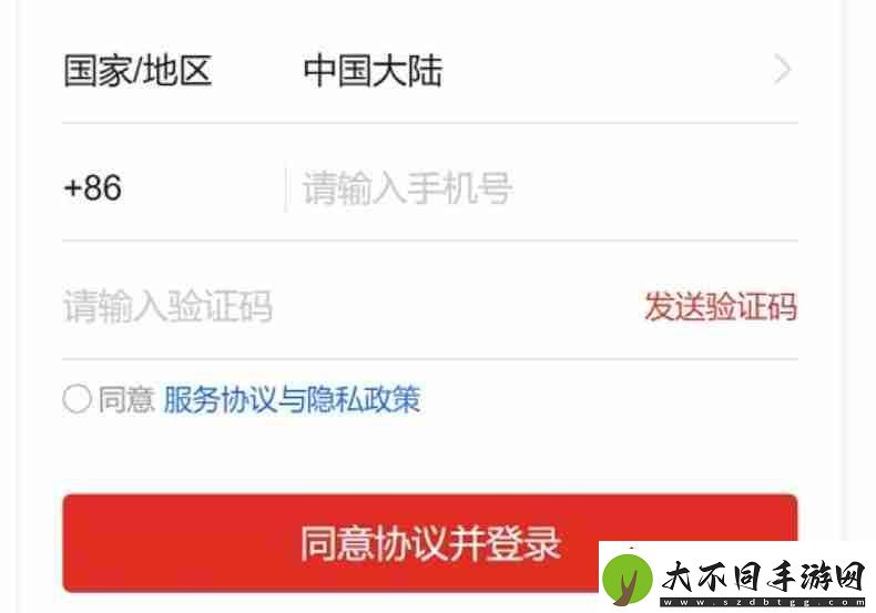 拼多多怎么登录