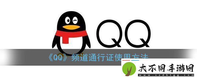 一念逍遥渡功作用详解与攻略