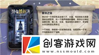 镇魔曲手游怎么样探究其独特魅力与游戏体验的深度解析