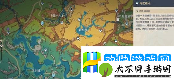 原神秘源之下任务攻略