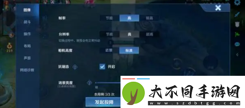 王者荣耀10V10模式在哪里