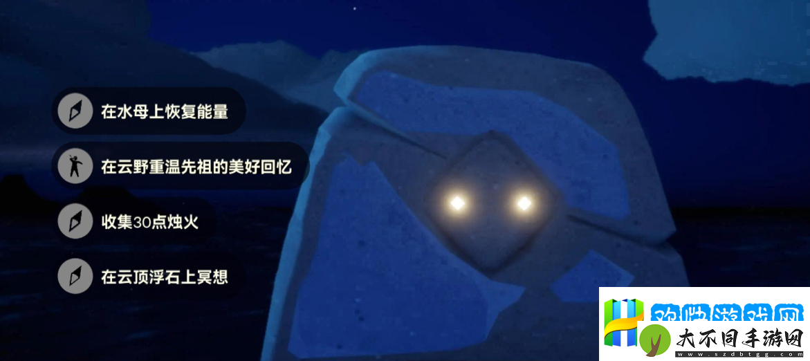 光遇10.11每日任务怎么做-光遇10.11每日任务攻略-拉扯战术