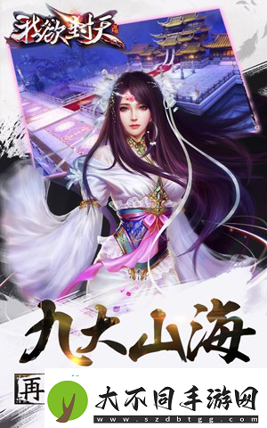 我欲封天如何建立自己的家族