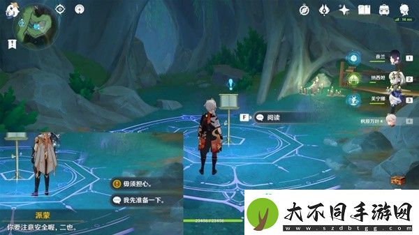 原神4