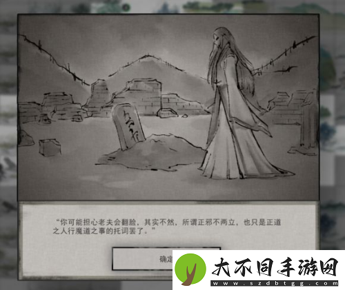 鬼谷八荒冤魂缠身奇遇怎么过